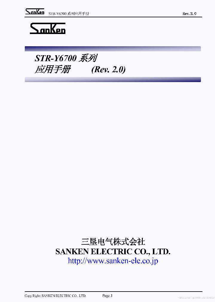 STRY6763_7792503.PDF Datasheet