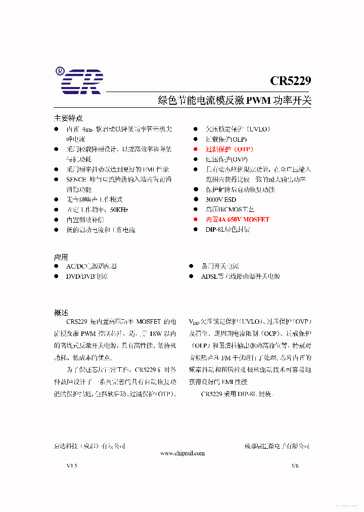 CR5229_7793689.PDF Datasheet