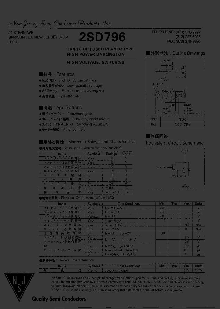 2SD796_7980057.PDF Datasheet