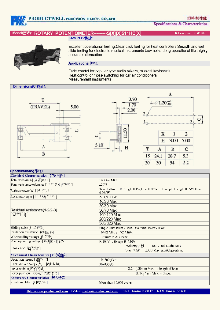 S511HC-14_8005737.PDF Datasheet