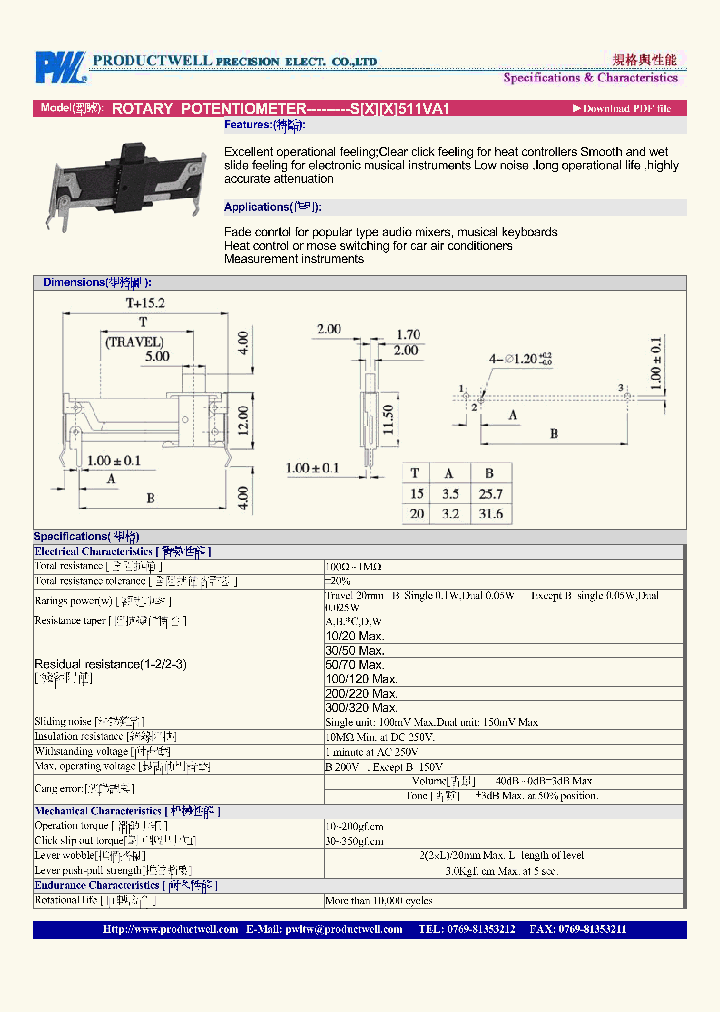 S511VA1-14_8005738.PDF Datasheet
