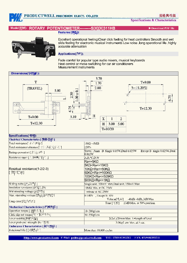 S311HB-14_8021026.PDF Datasheet