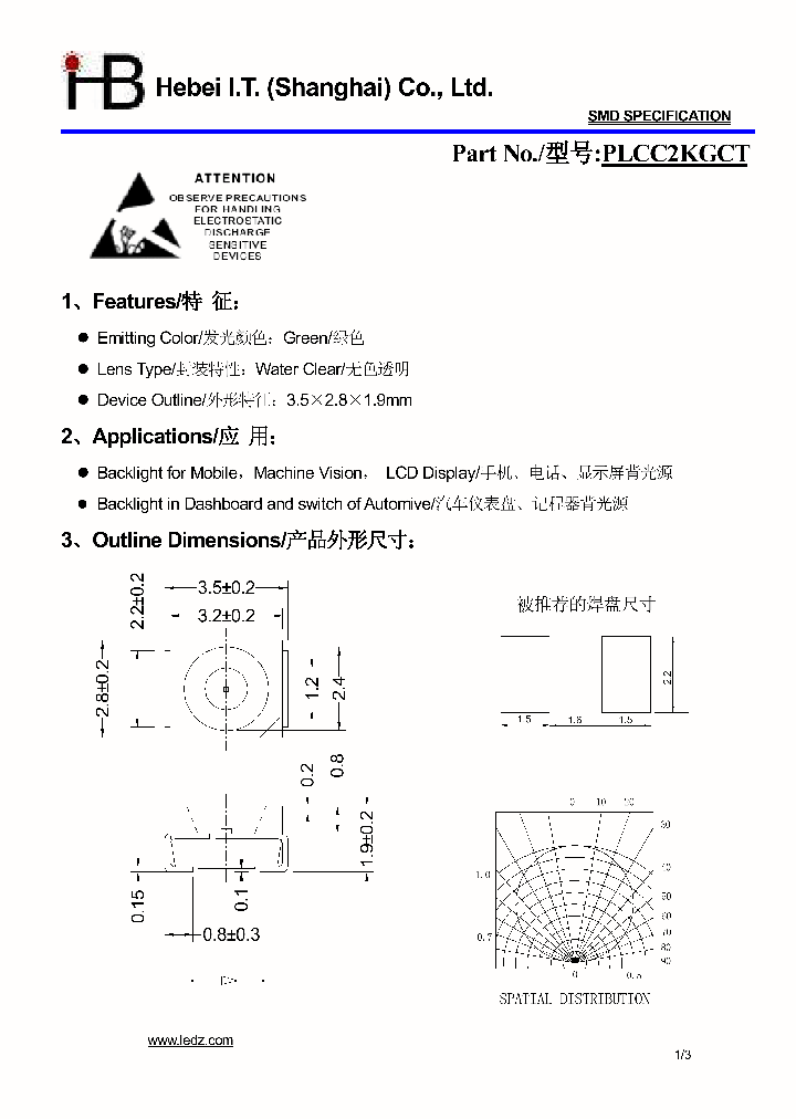 PLCC2KGCT_8021362.PDF Datasheet