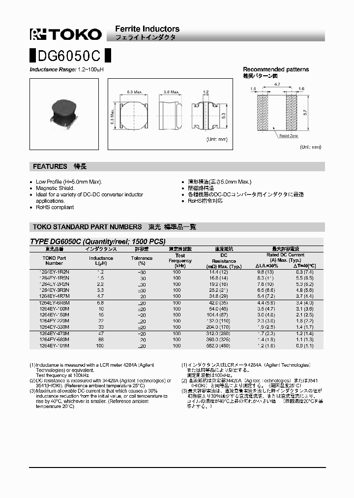 1264EY-2R2N_8029332.PDF Datasheet