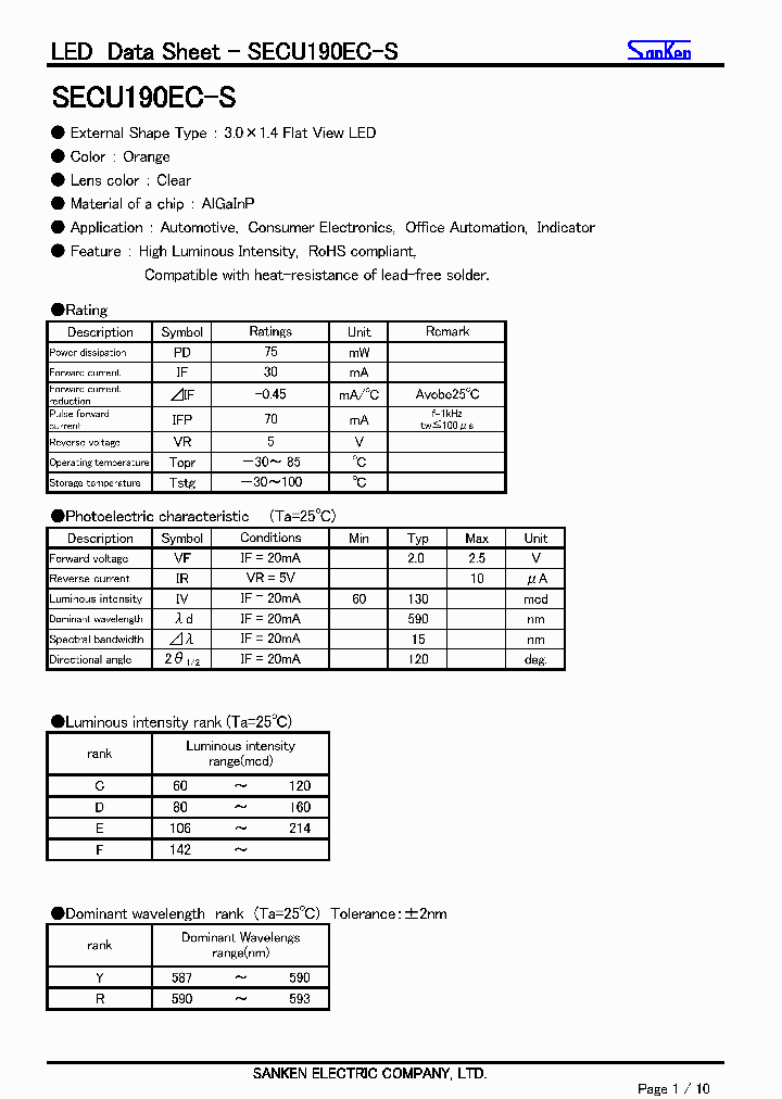 SECU190EC-S_8074953.PDF Datasheet