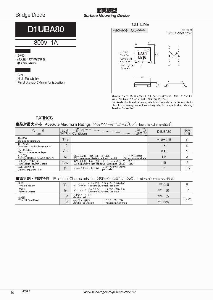 D1UBA80_8144097.PDF Datasheet