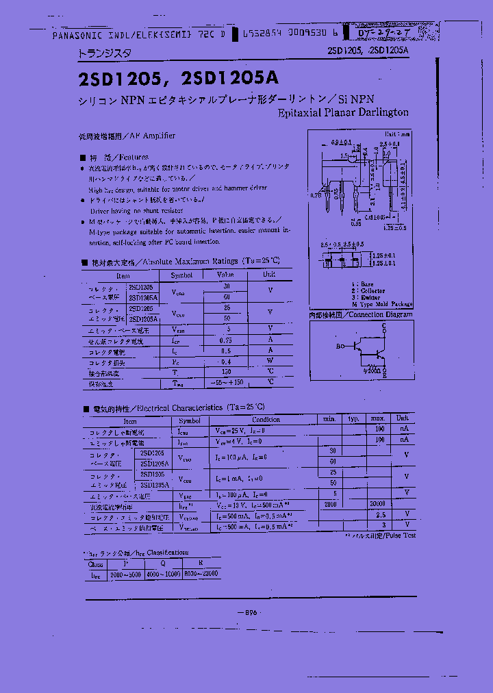 2SD1214_8180376.PDF Datasheet