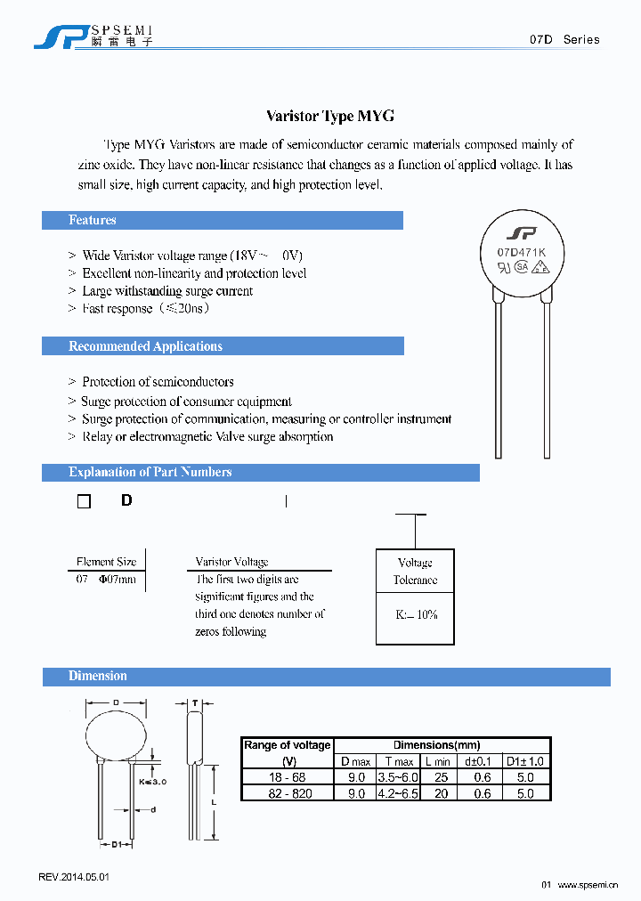07D751K_8211198.PDF Datasheet