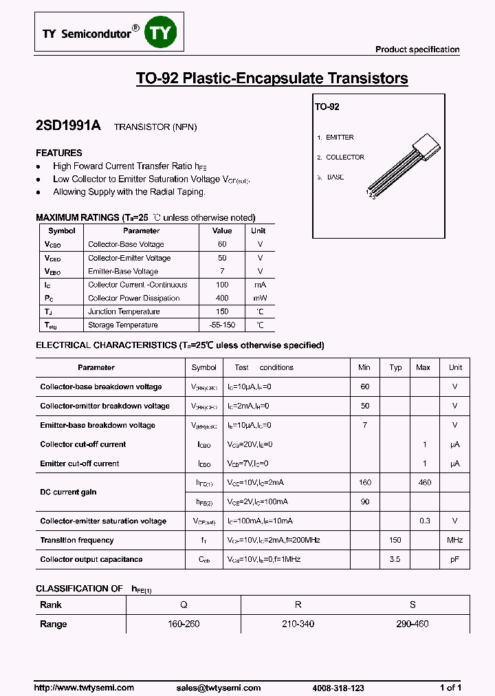 2SD1991A_8216058.PDF Datasheet