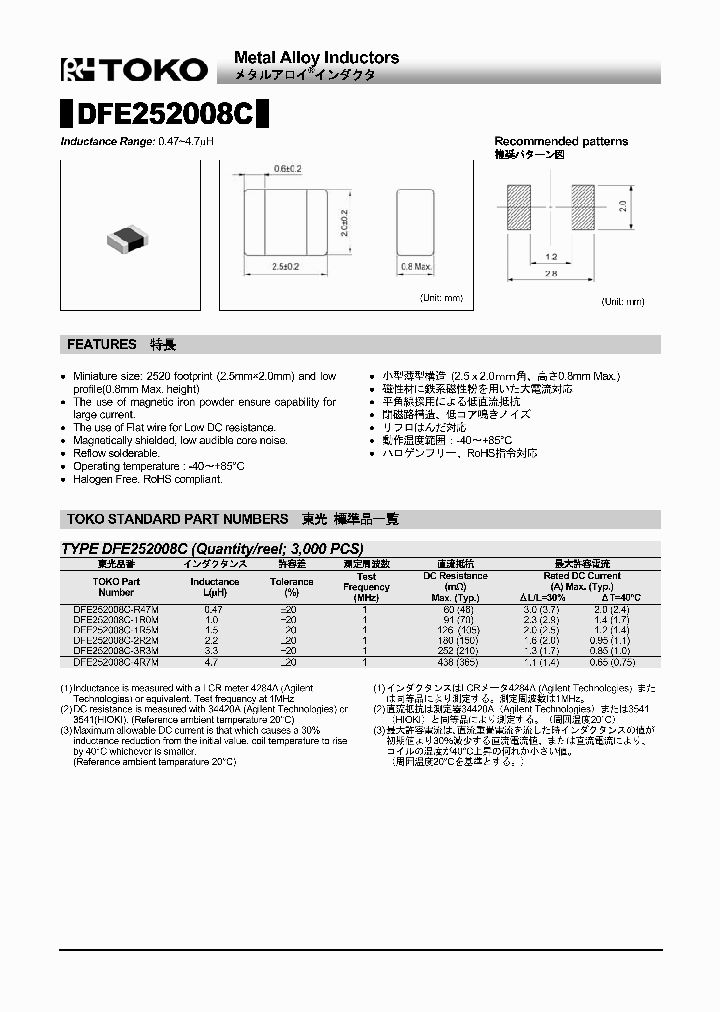 DFE252008C_8218294.PDF Datasheet