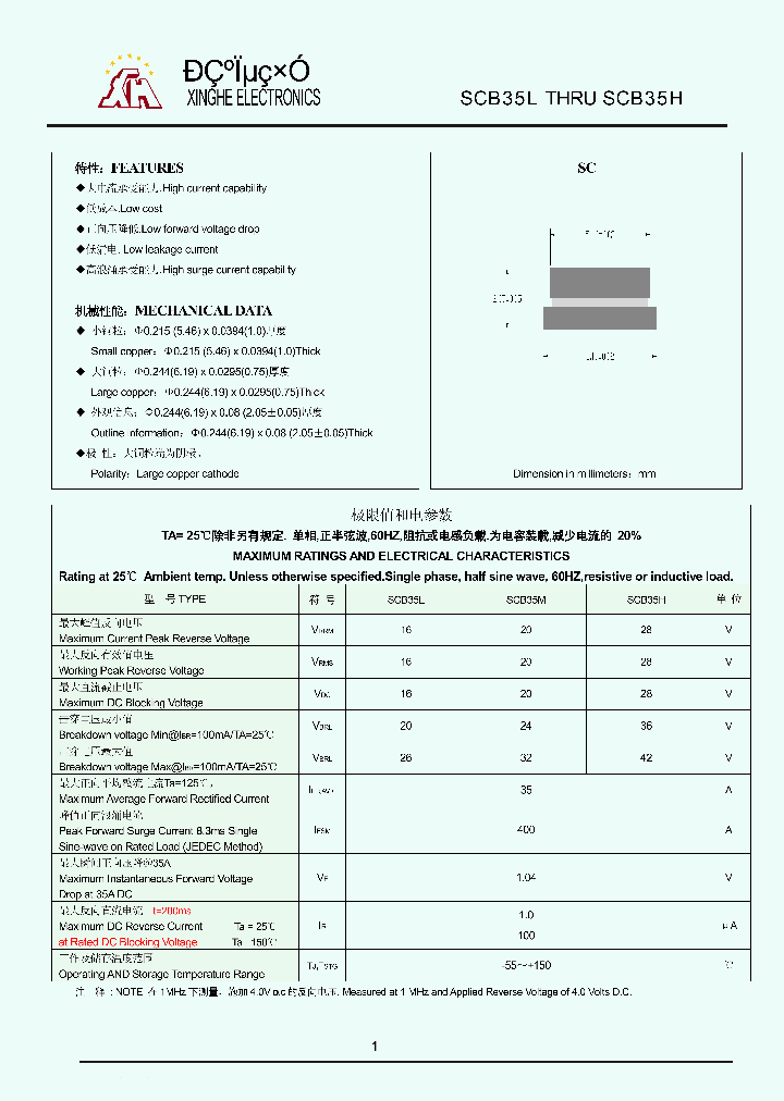SCB35M_8219213.PDF Datasheet
