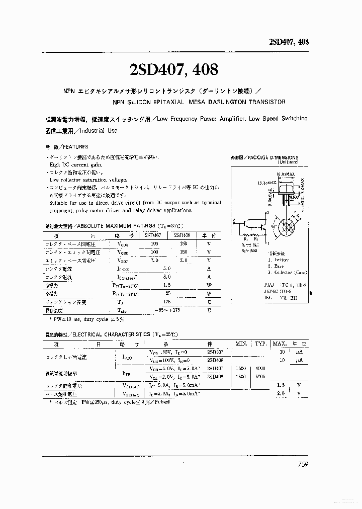 D408_7839136.PDF Datasheet