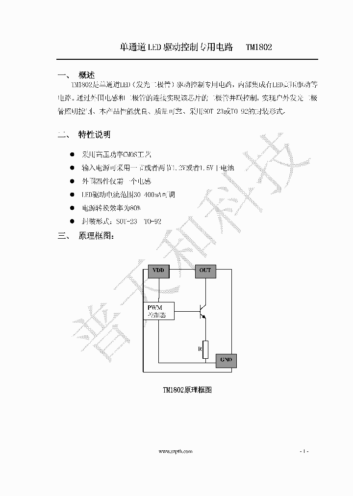 TM1802_7847803.PDF Datasheet