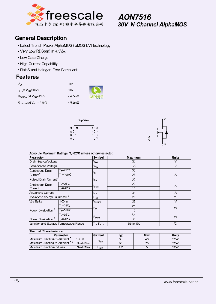 AON7516_7845827.PDF Datasheet