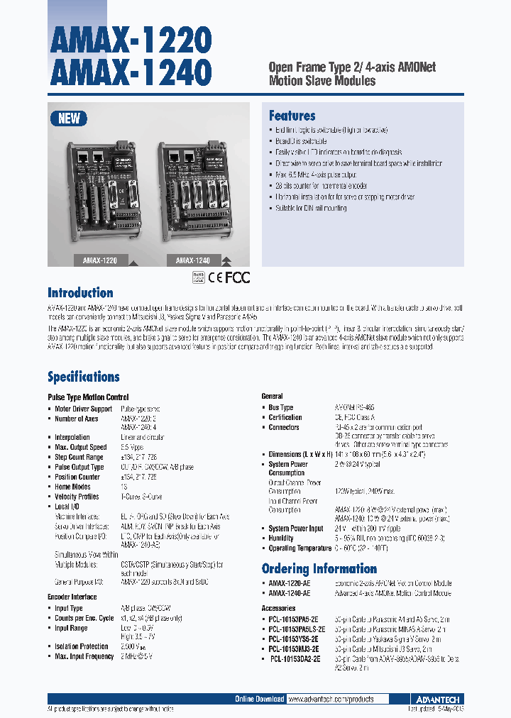 AMAX-1220-AE_8250036.PDF Datasheet