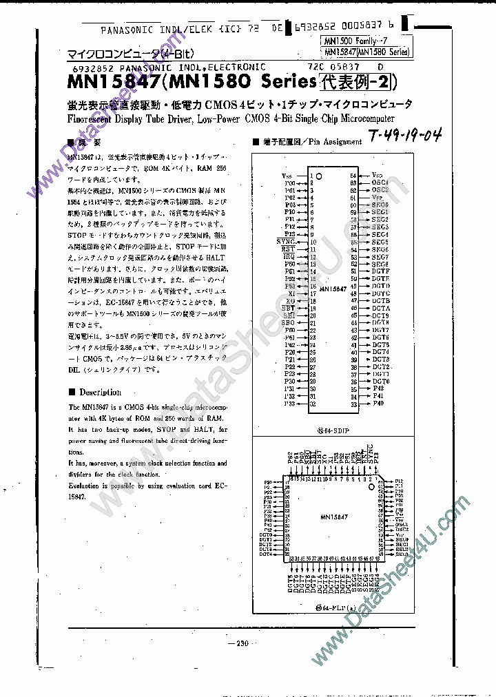 MN15831_7856569.PDF Datasheet