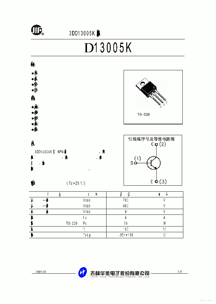 D13005K_7860454.PDF Datasheet
