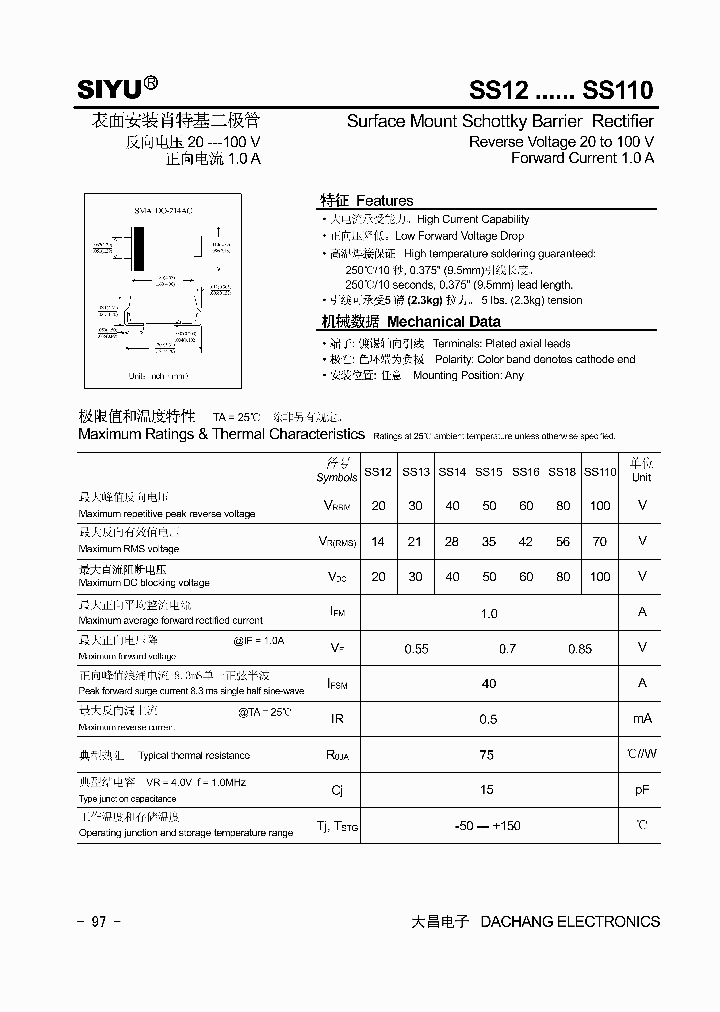 SS12_7863827.PDF Datasheet
