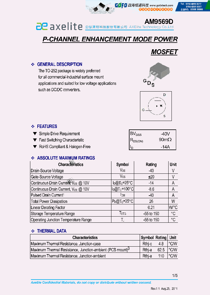 AM9569D_7866230.PDF Datasheet