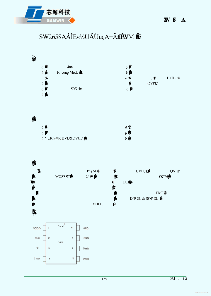 SW2658A_7868817.PDF Datasheet