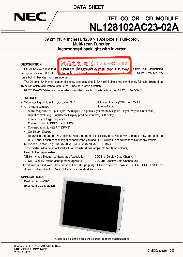 NL12810CAC2302A_7868721.PDF Datasheet