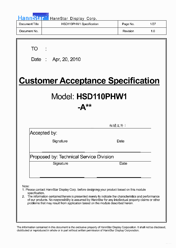 HSD110PHW1_7872883.PDF Datasheet