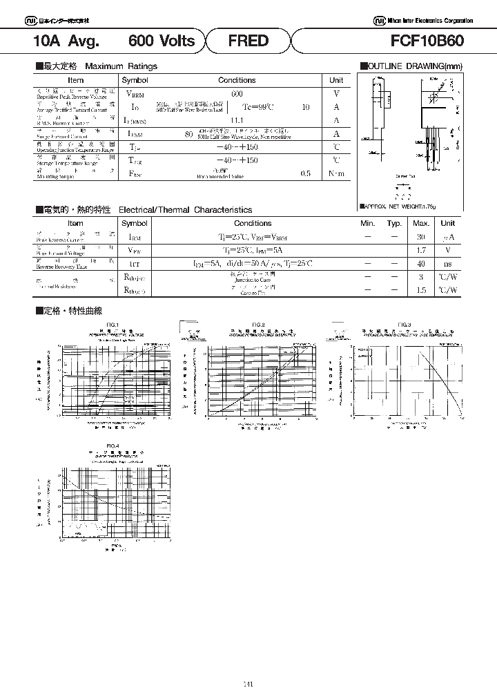 FCF10B60_7880032.PDF Datasheet