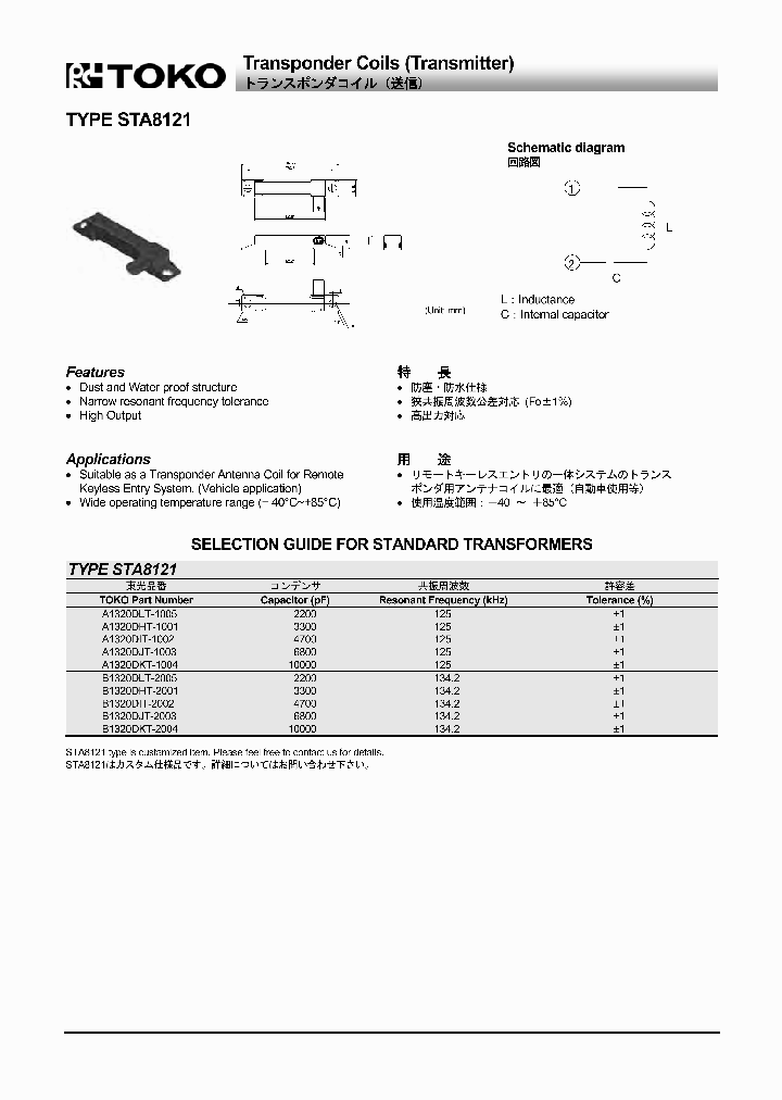 STA8121_8285367.PDF Datasheet