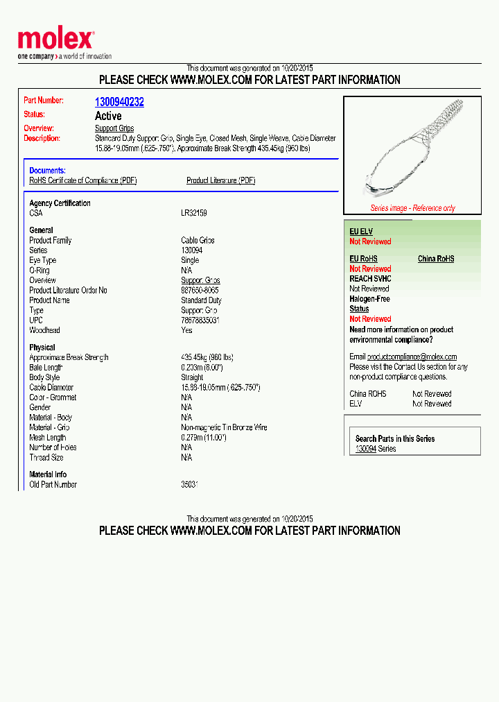 1300940232_8289384.PDF Datasheet