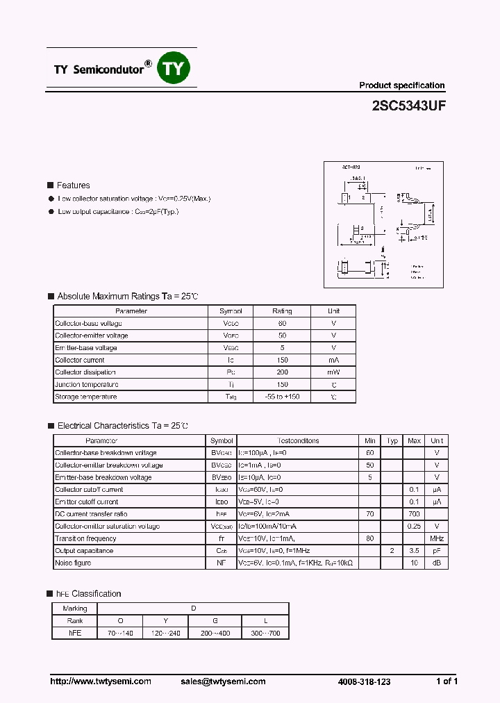 2SC5343UF_8327726.PDF Datasheet