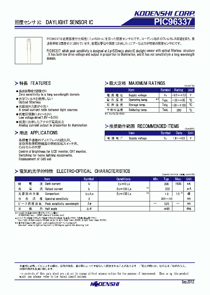 PIC96337_8350571.PDF Datasheet