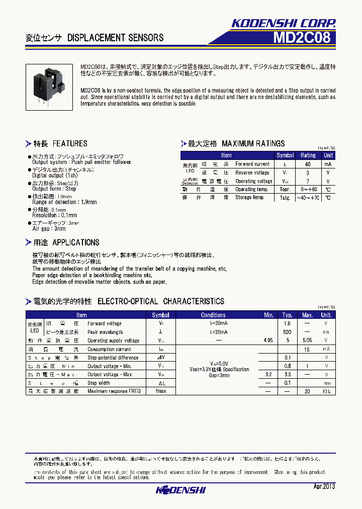 MD2C08_8358246.PDF Datasheet