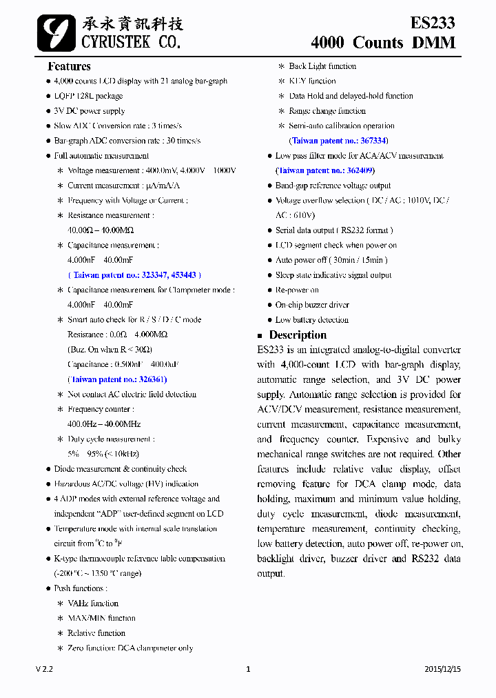 ES233_8372434.PDF Datasheet