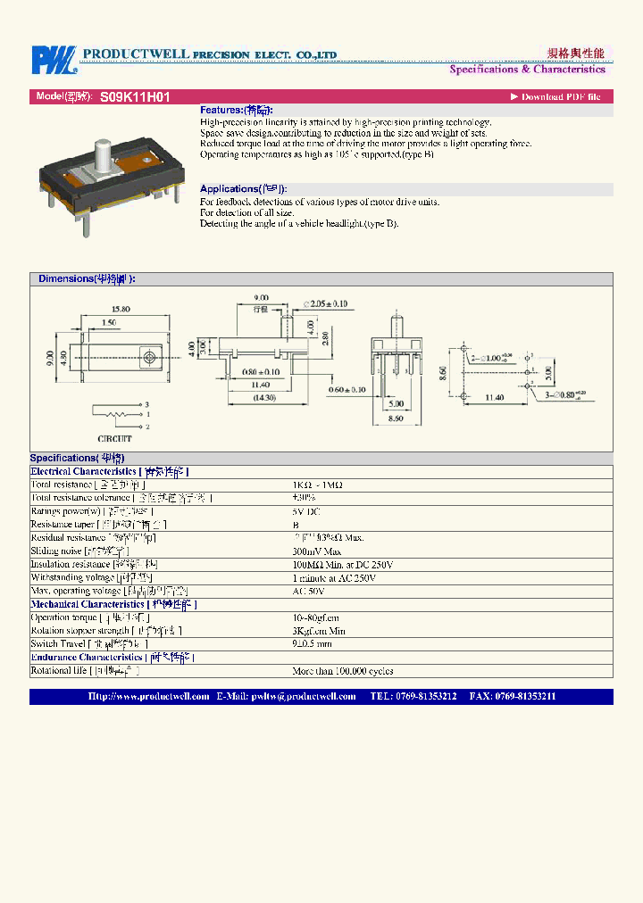 S09K11H01-14_8387269.PDF Datasheet