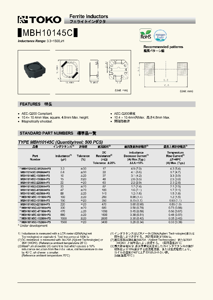 MBH10145C_8410111.PDF Datasheet