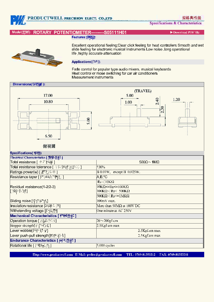 S05111H01-14_8426836.PDF Datasheet