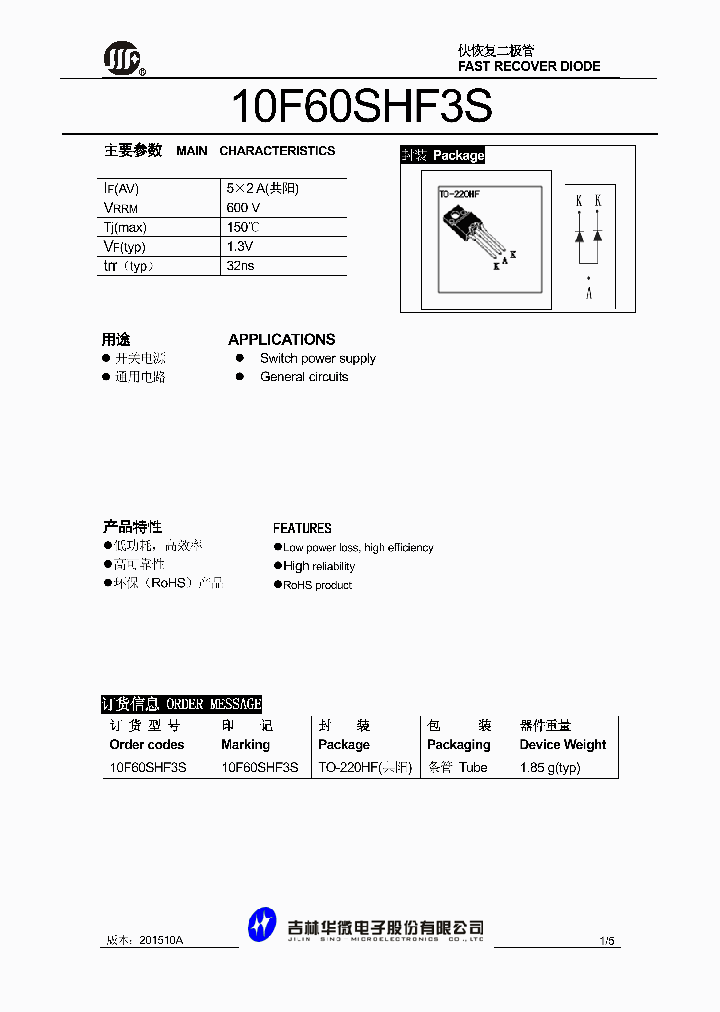 10F60SHF3S_8436385.PDF Datasheet