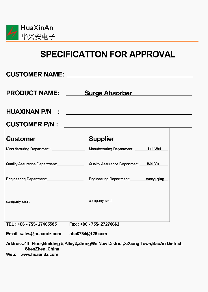 HAB-201M_8443475.PDF Datasheet