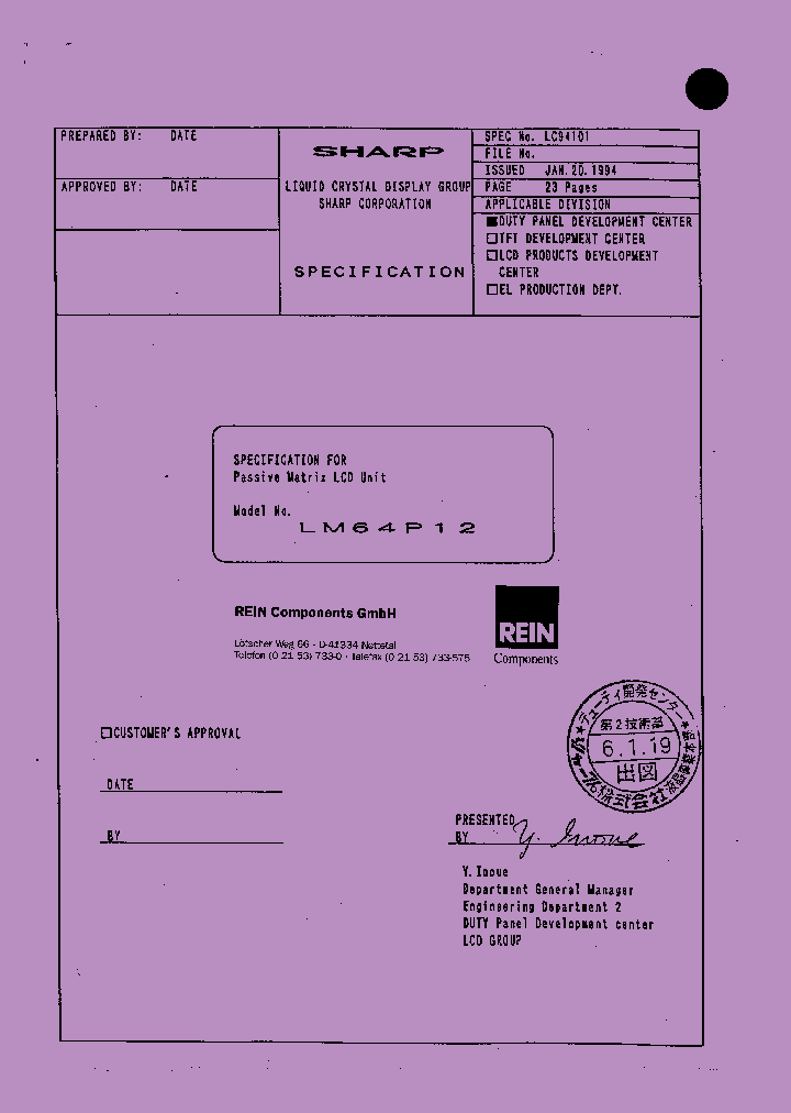 LM64P12_8485724.PDF Datasheet