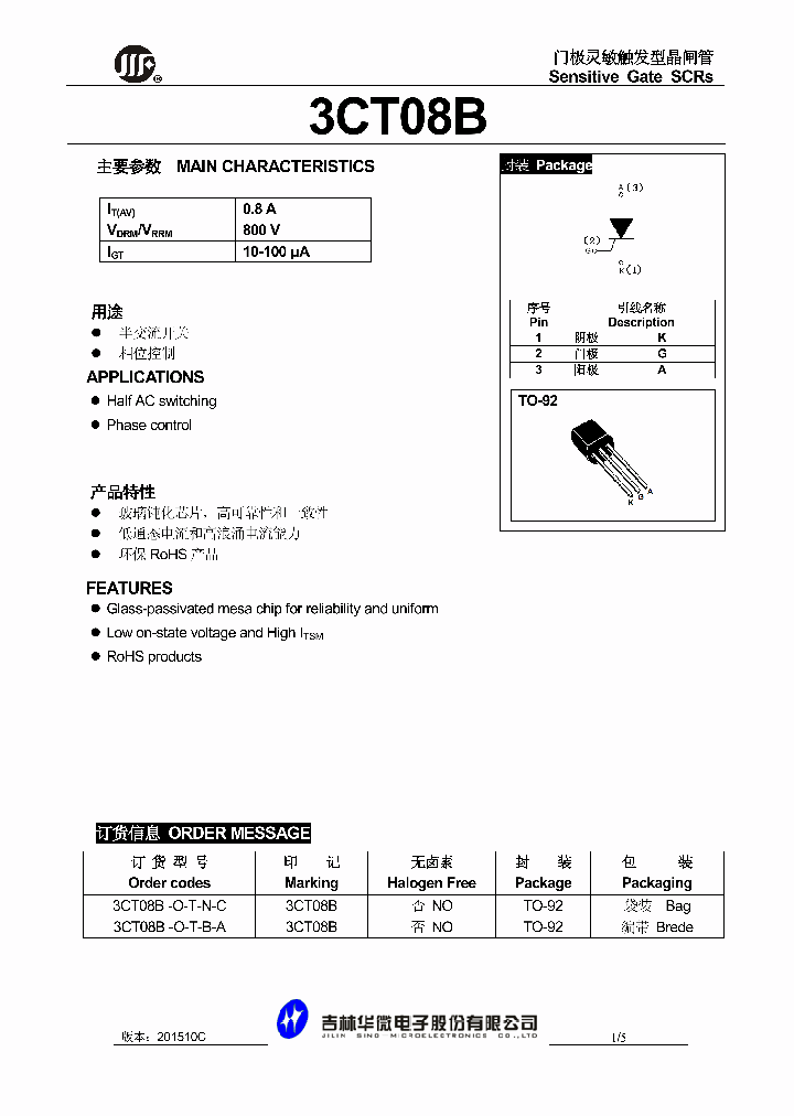 3CT08B_8488298.PDF Datasheet