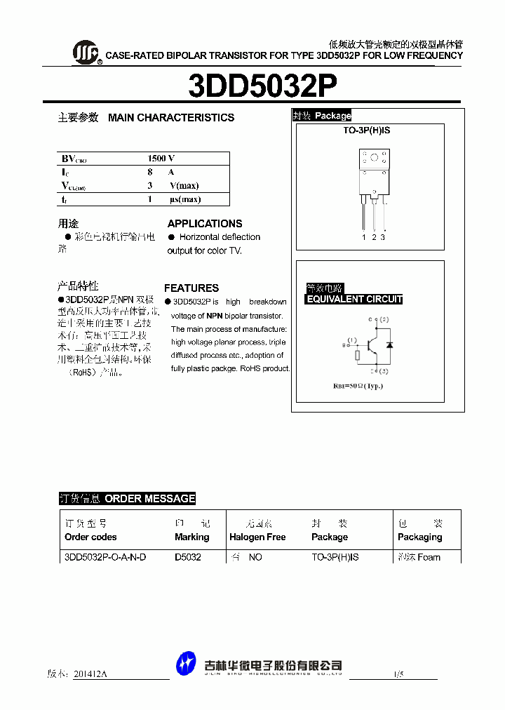 3DD5032P_8492048.PDF Datasheet