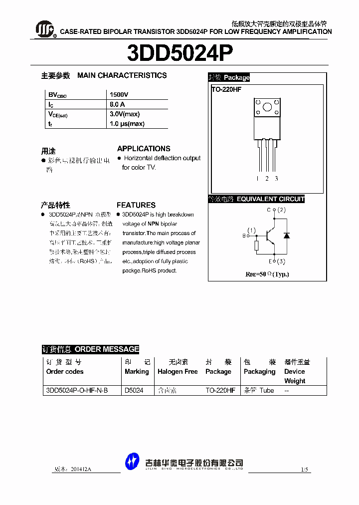 3DD5024P_8492046.PDF Datasheet