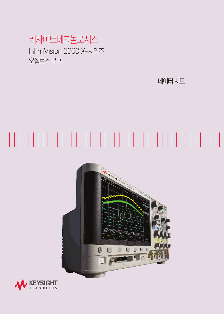 DSOX2WAVEGEN_8652721.PDF Datasheet