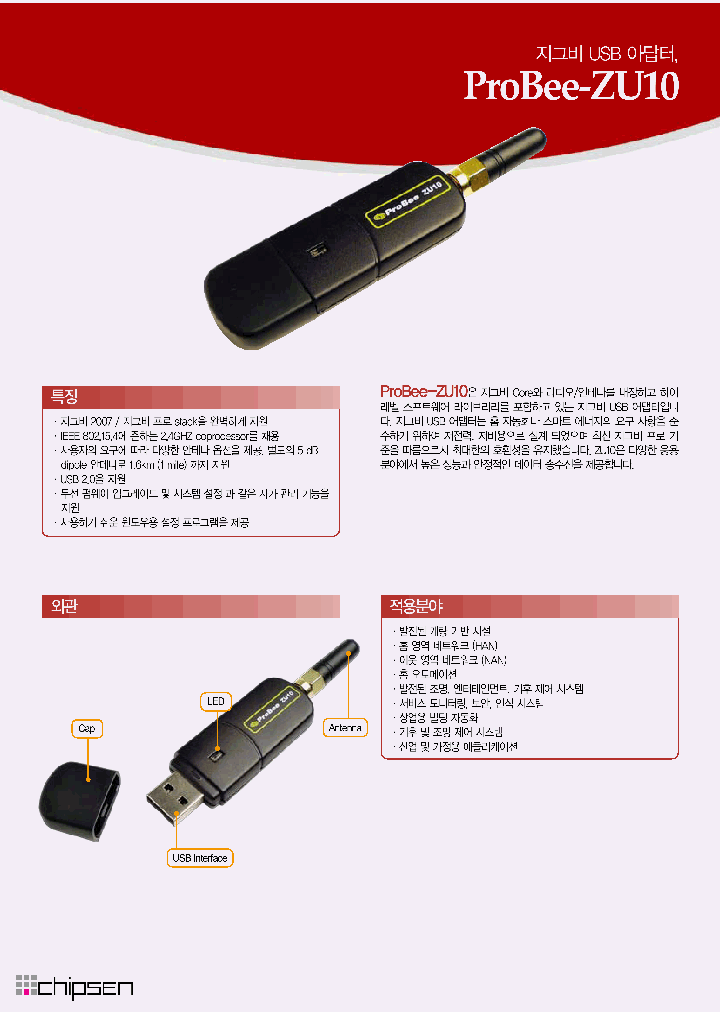 ZU10_8677023.PDF Datasheet
