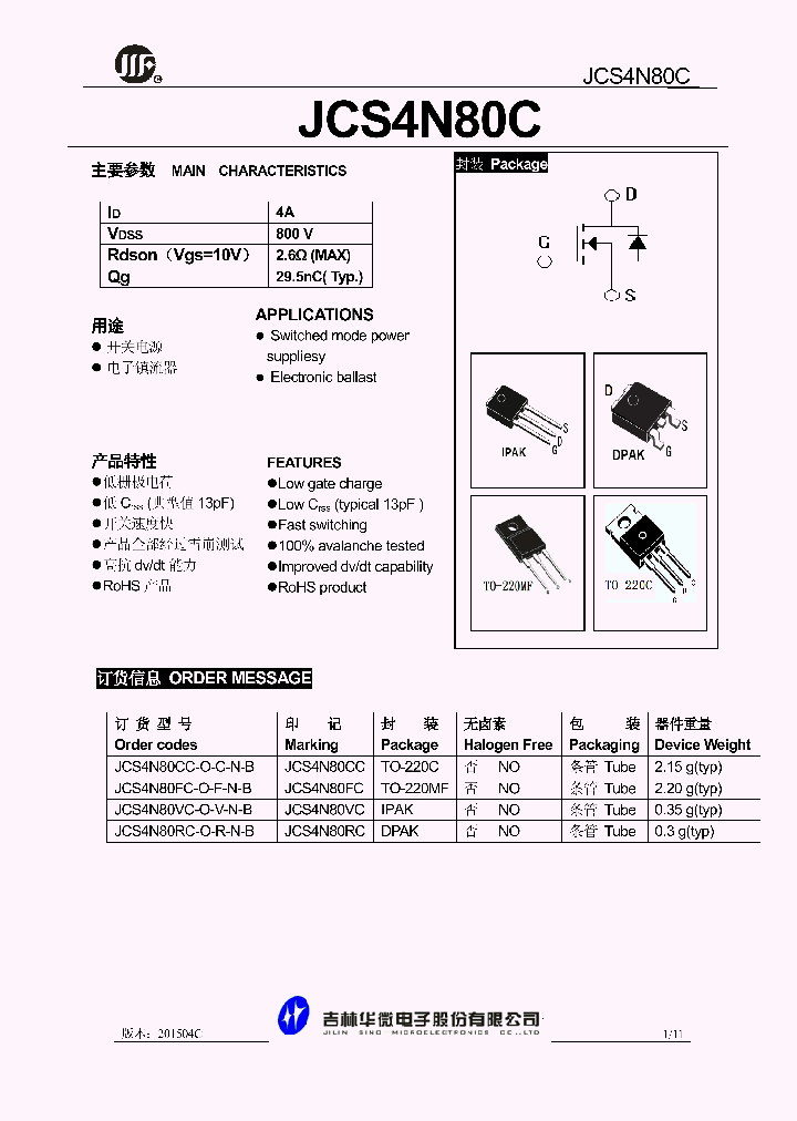 JCS4N80C_8678615.PDF Datasheet