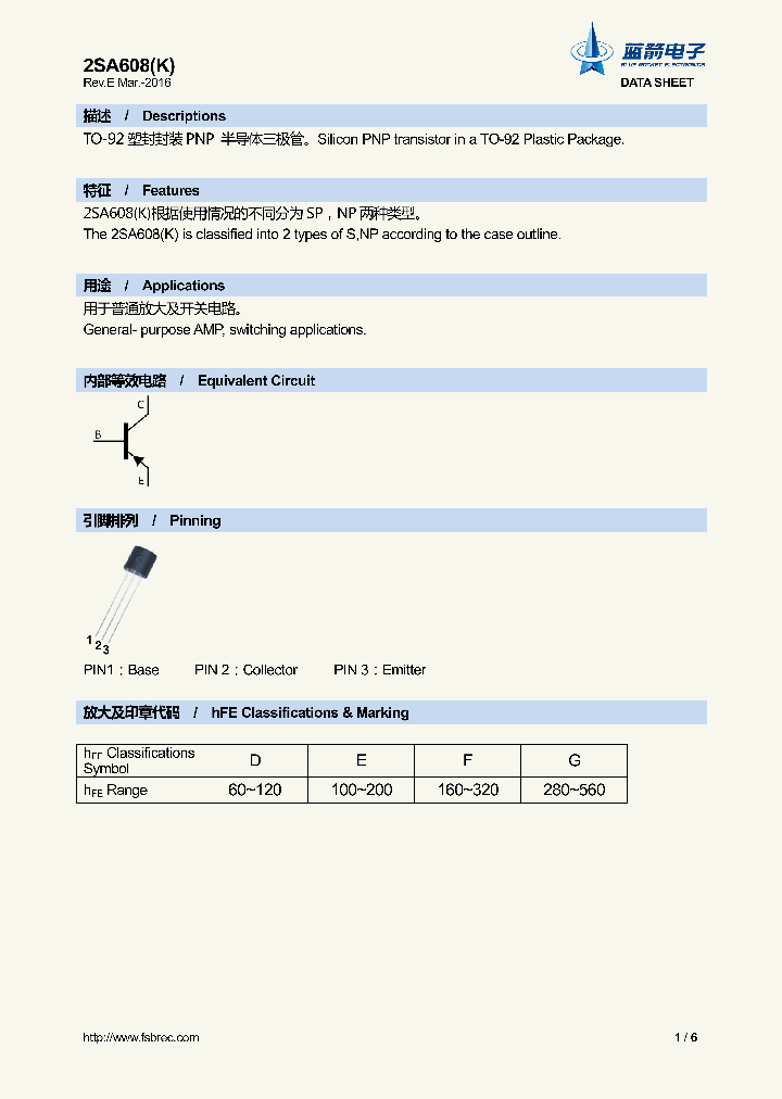 2SA608K_8803444.PDF Datasheet
