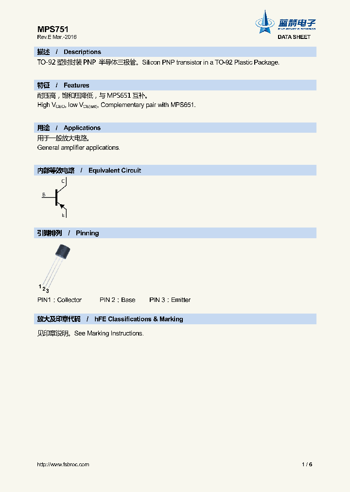 MPS751_8835286.PDF Datasheet
