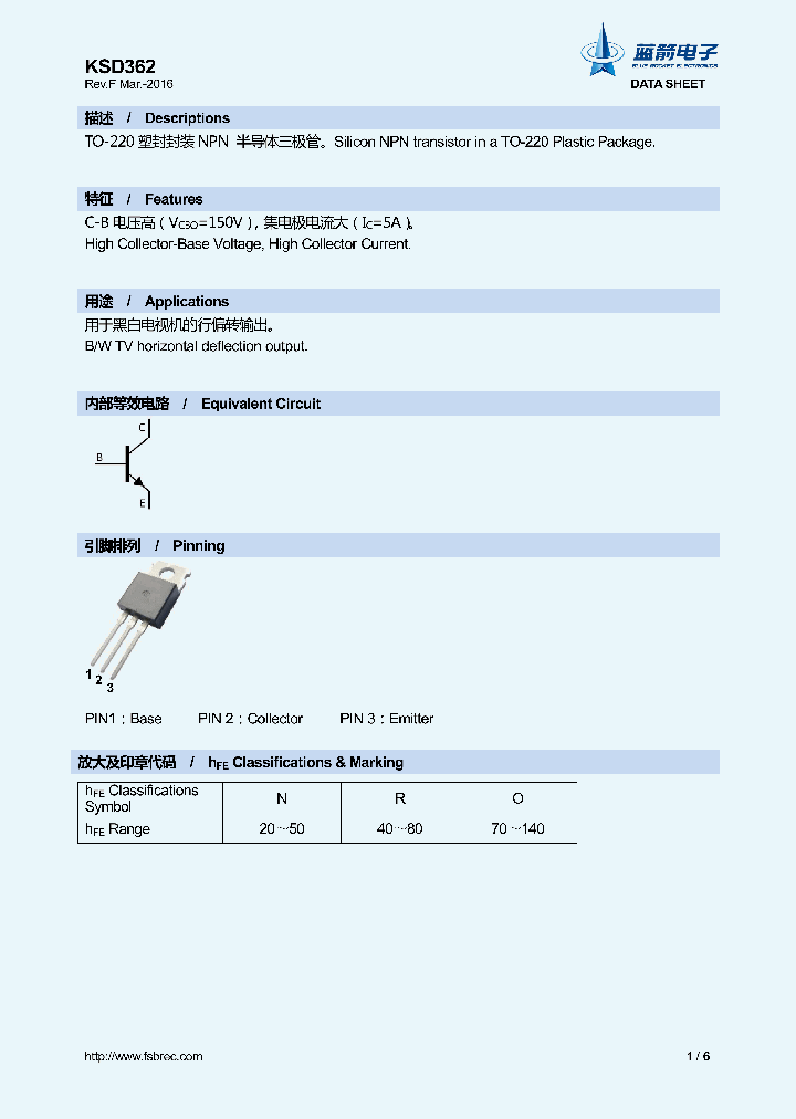 KSD362_8838034.PDF Datasheet