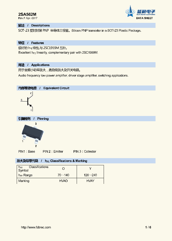 2SA562M_8845691.PDF Datasheet