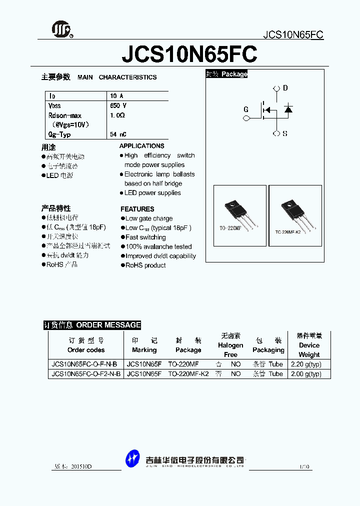 JCS10N65FC_8846465.PDF Datasheet